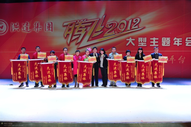 領導與先進集體單位合影
