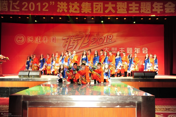 民族舞表演