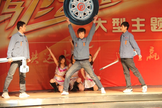 汽車舞蹈表演
