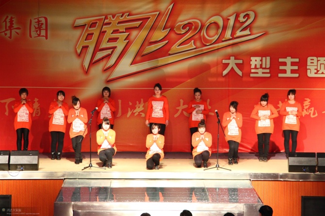 手語操表演
