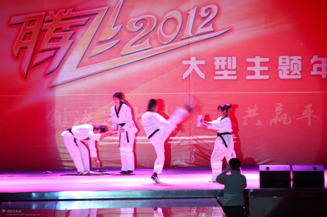 跆拳道表演