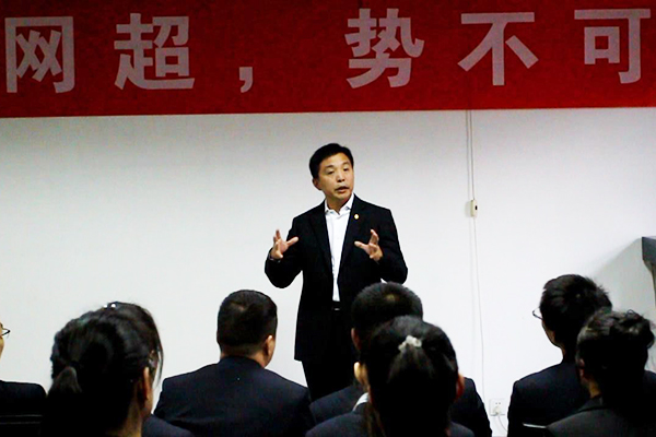 集團(tuán)董事長總結(jié)發(fā)言1.jpg