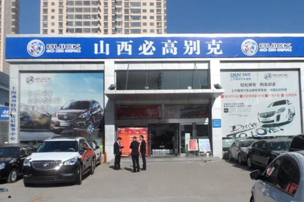 店面.jpg 店面.jpg
