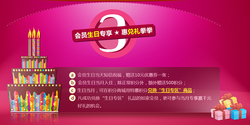 熱點酒店3.png 熱點酒店3.png