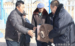 必高融通.jpg 必高融通.jpg
