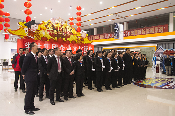 必高集團(tuán)各方隊(duì).jpg 必高集團(tuán)各方隊(duì).jpg