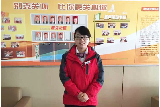 匯通優秀員工.jpg 匯通優秀員工.jpg