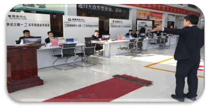 業(yè)務(wù)室內(nèi)接待演示.png 業(yè)務(wù)室內(nèi)接待演示.png