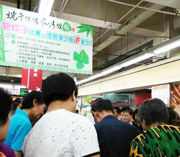 朝陽店圍觀顧客.jpg 朝陽店圍觀顧客.jpg