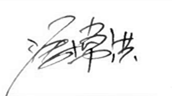 QQ圖片20140917113058_副本_看圖王.png QQ圖片20140917113058_副本_看圖王.png
