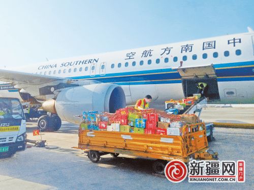 新疆特產(chǎn)國(guó)內(nèi)熱銷(xiāo)，航空公司增加運(yùn)力助力運(yùn)輸網(wǎng)絡(luò)升級(jí)